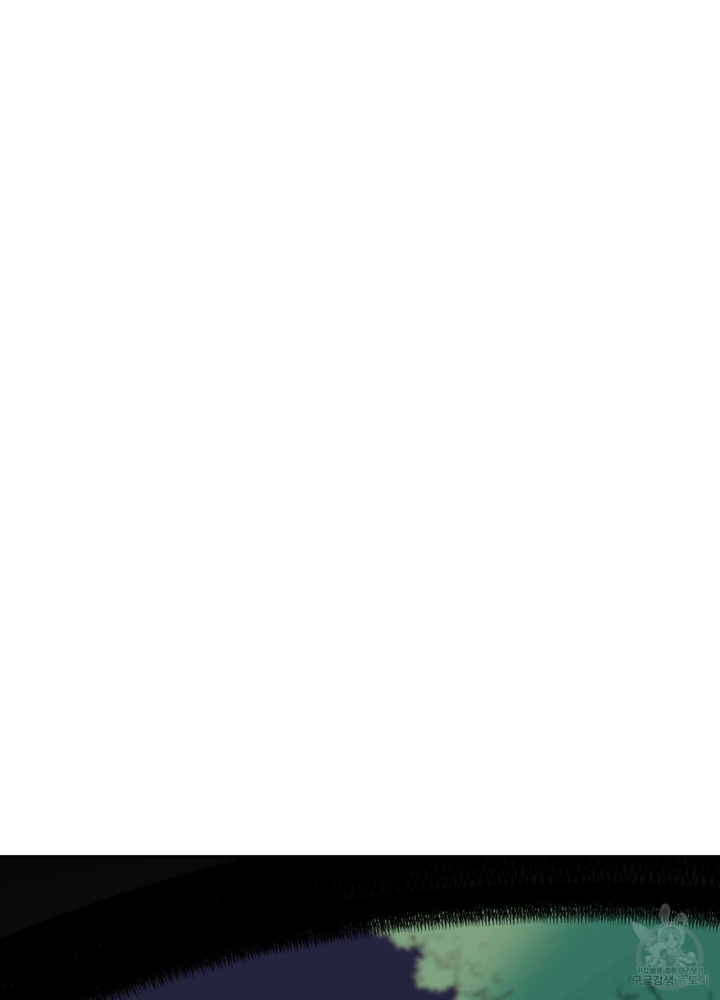연하공 수난기 15화 37