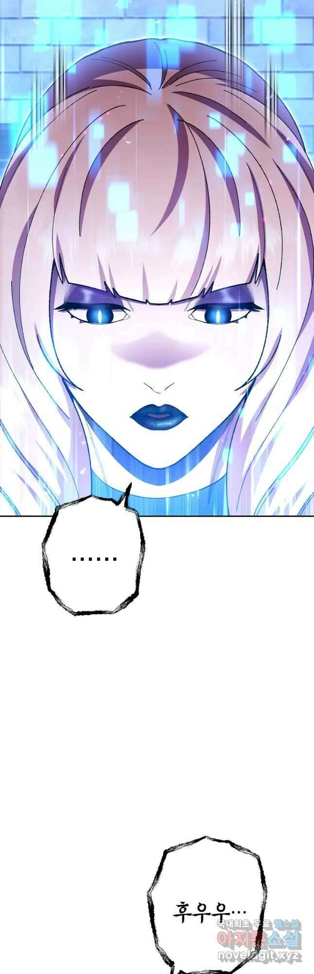 던전리셋_165화 13