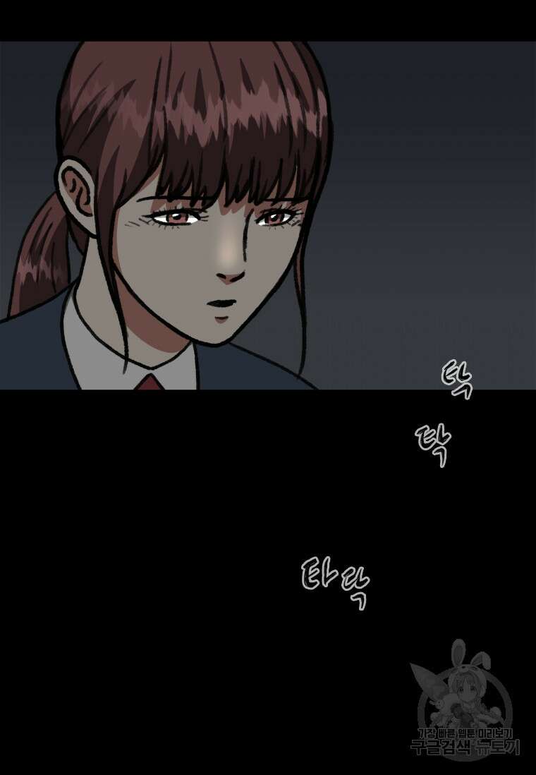 스프린터 32화 3