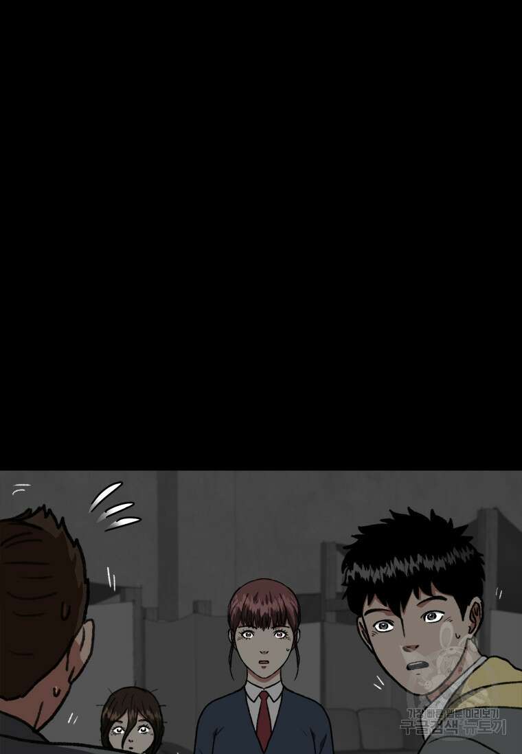 스프린터 32화 9