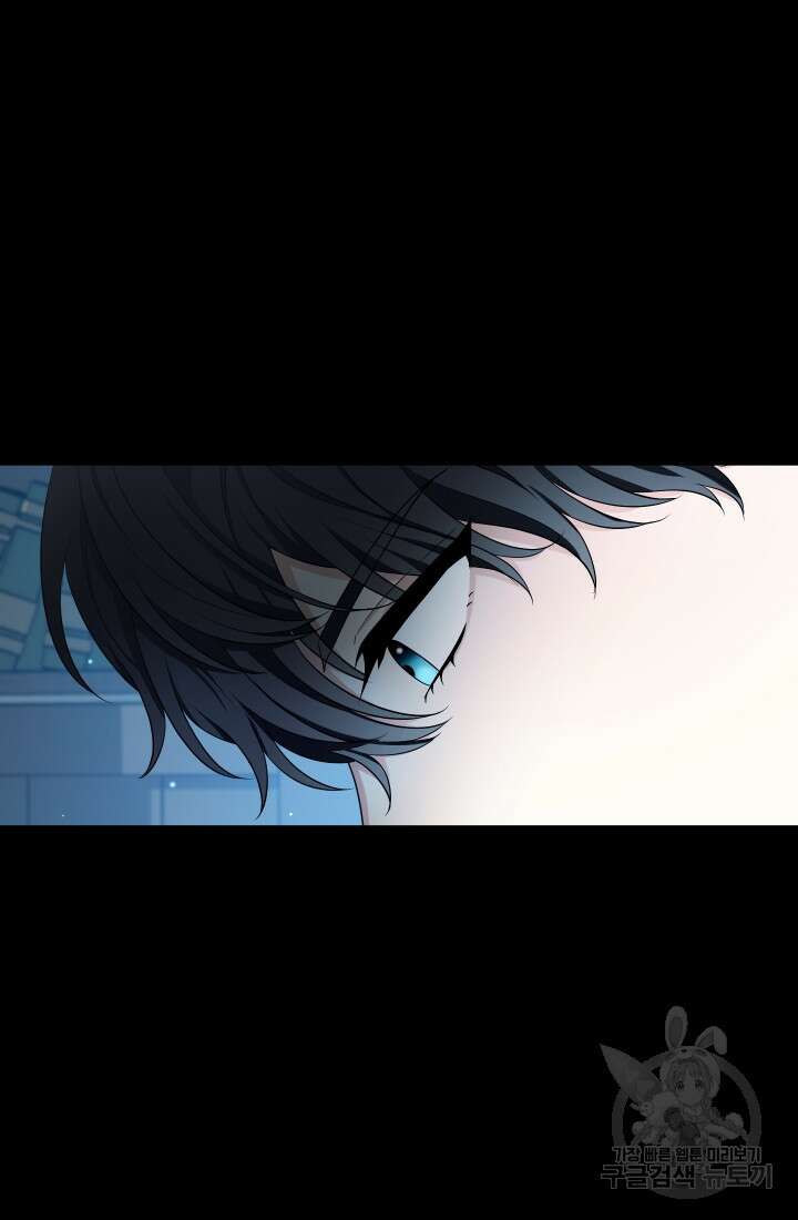 야반도주는 신중히 21화 22