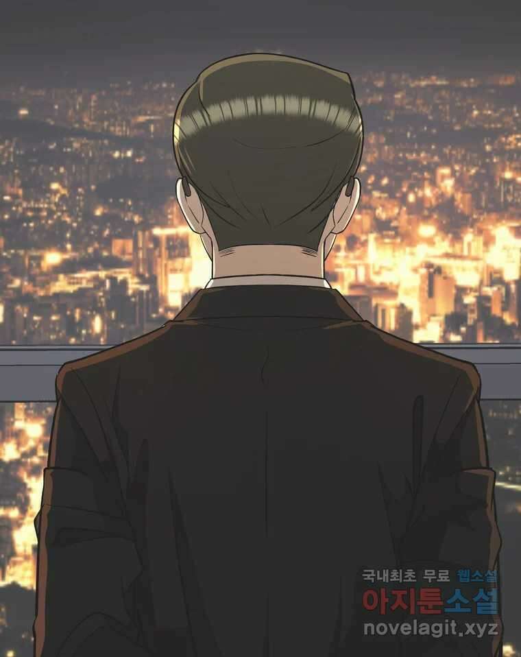 그녀의 앵무새 129화 뱁새와 황새(3) 63