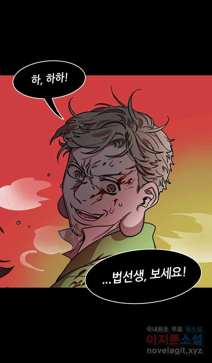 삼국지톡 한중왕,유비_16.다시 만난 두 사람 4
