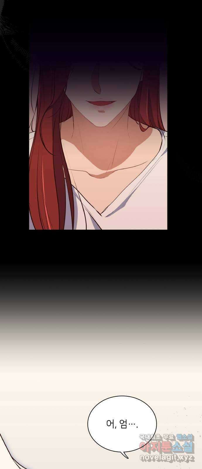 원수가 나를 유혹할 때 48화 3