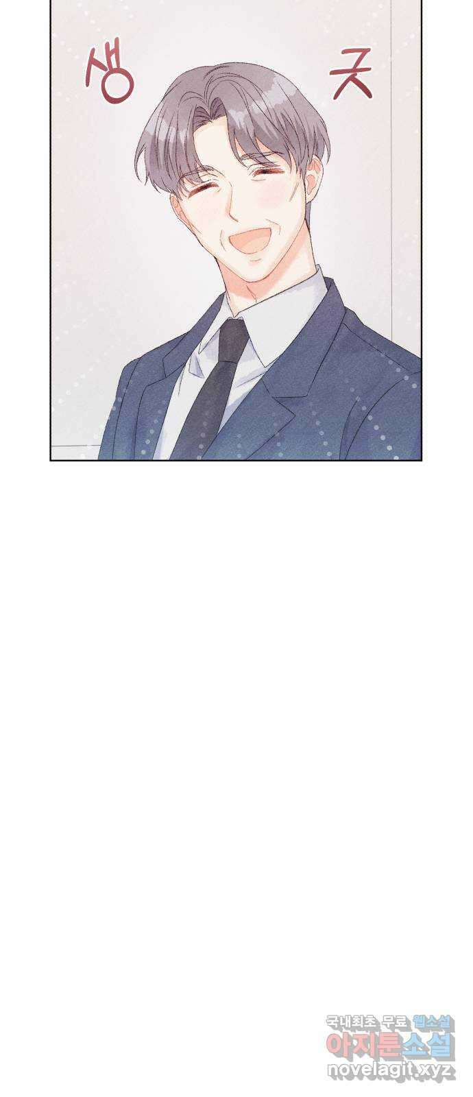 이 결혼, 새로고침 50화 7