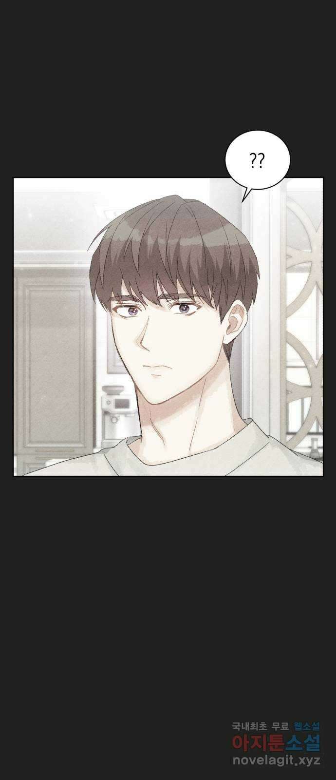 이 결혼, 새로고침 50화 17