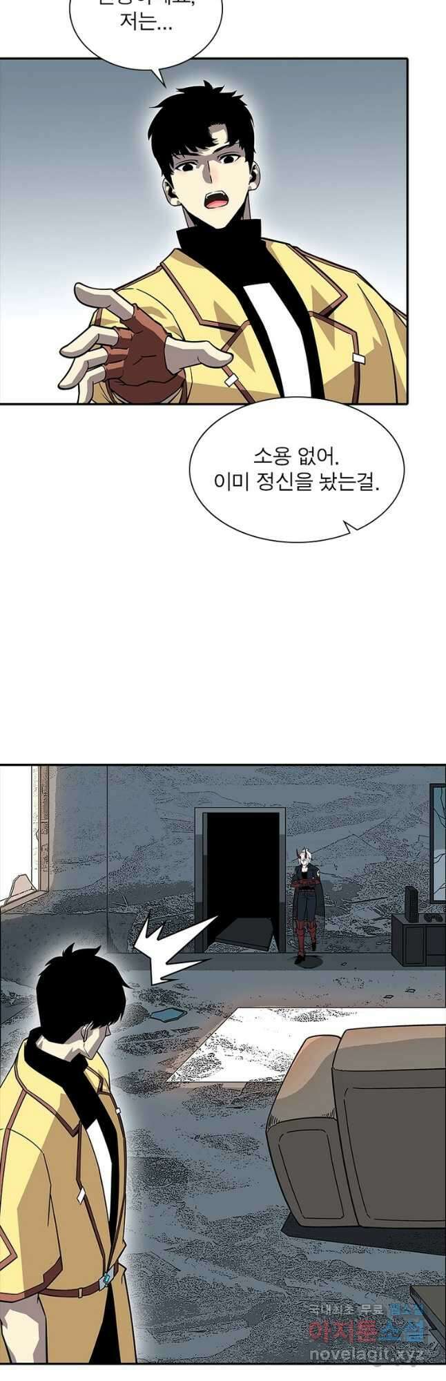 리:플레이어 118화 3