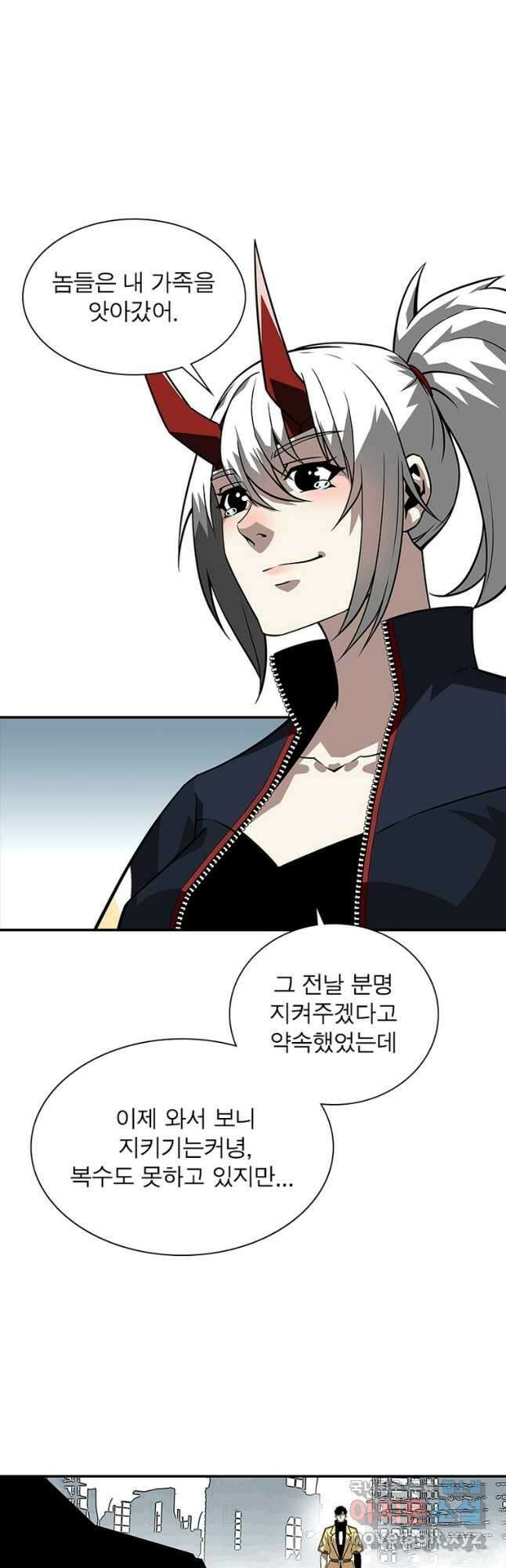 리:플레이어 118화 11