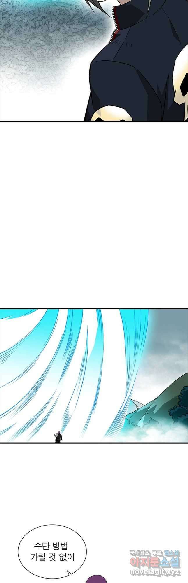 리:플레이어 118화 13