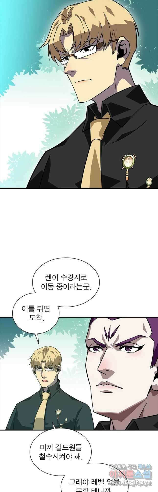 리:플레이어 118화 18