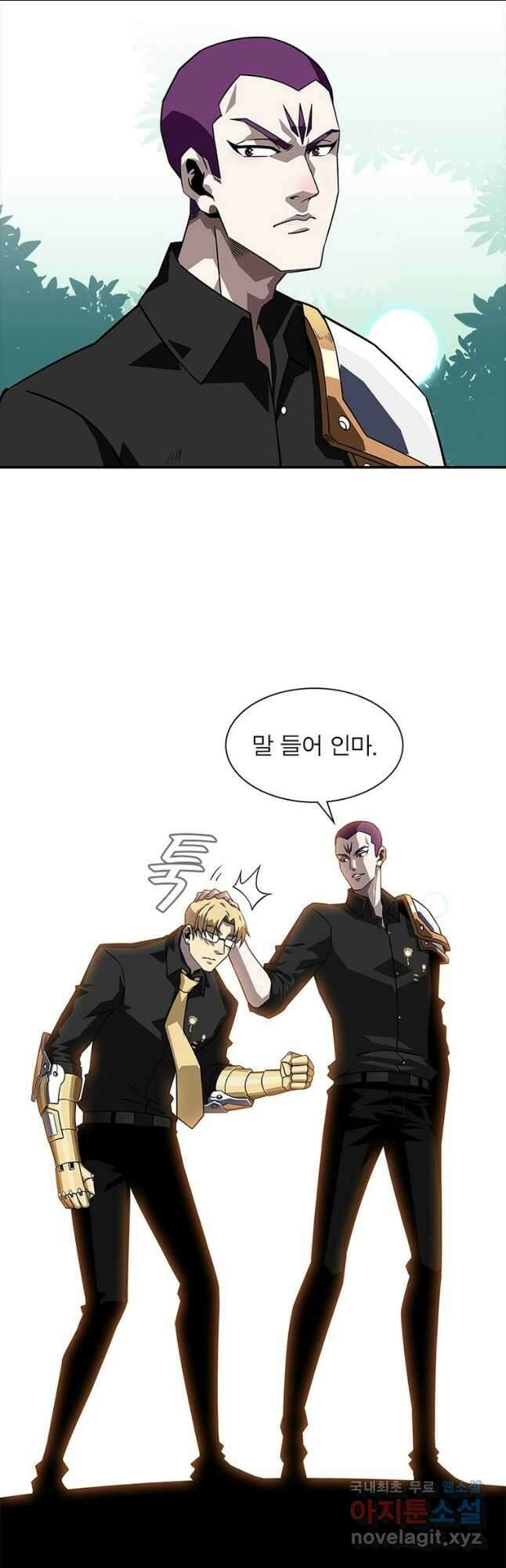 리:플레이어 118화 21