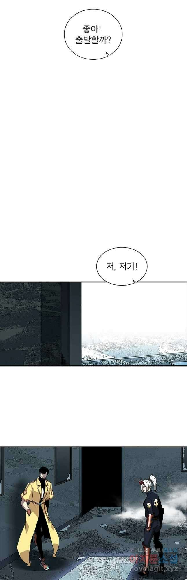 리:플레이어 118화 28