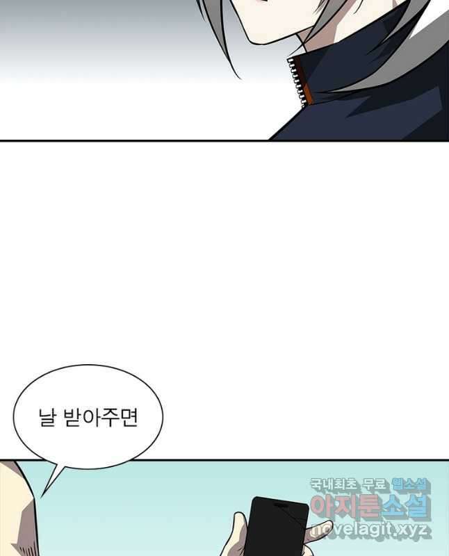 리:플레이어 118화 30