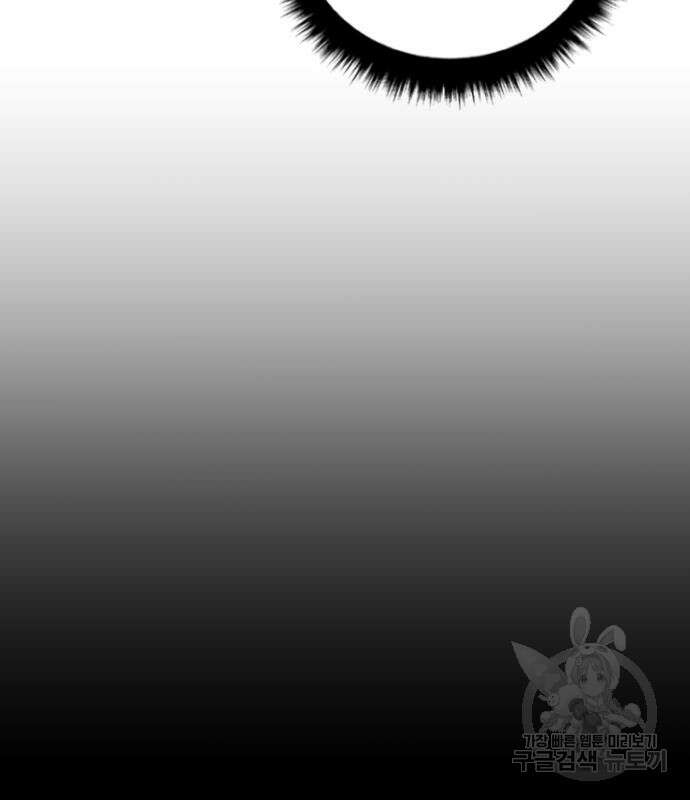 김부장 91화 8