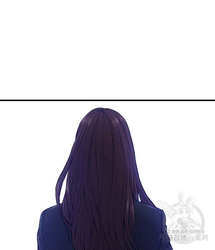 김부장 91화 49