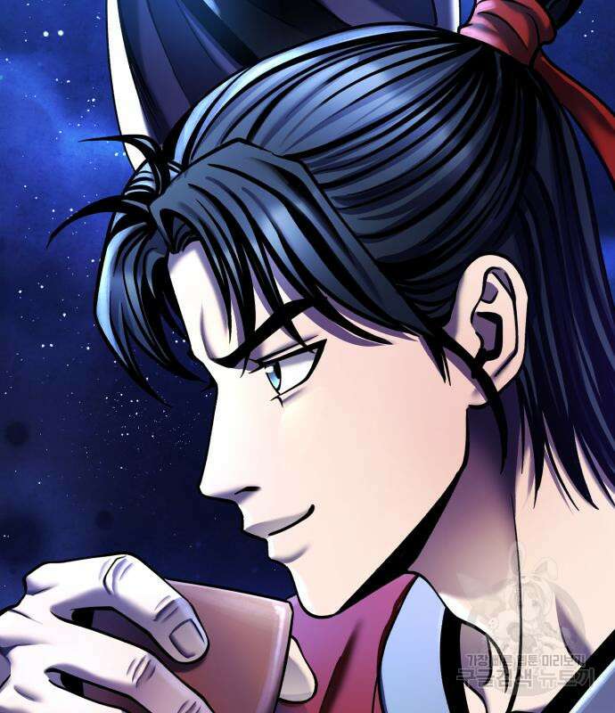 하북팽가 막내아들 93화 167