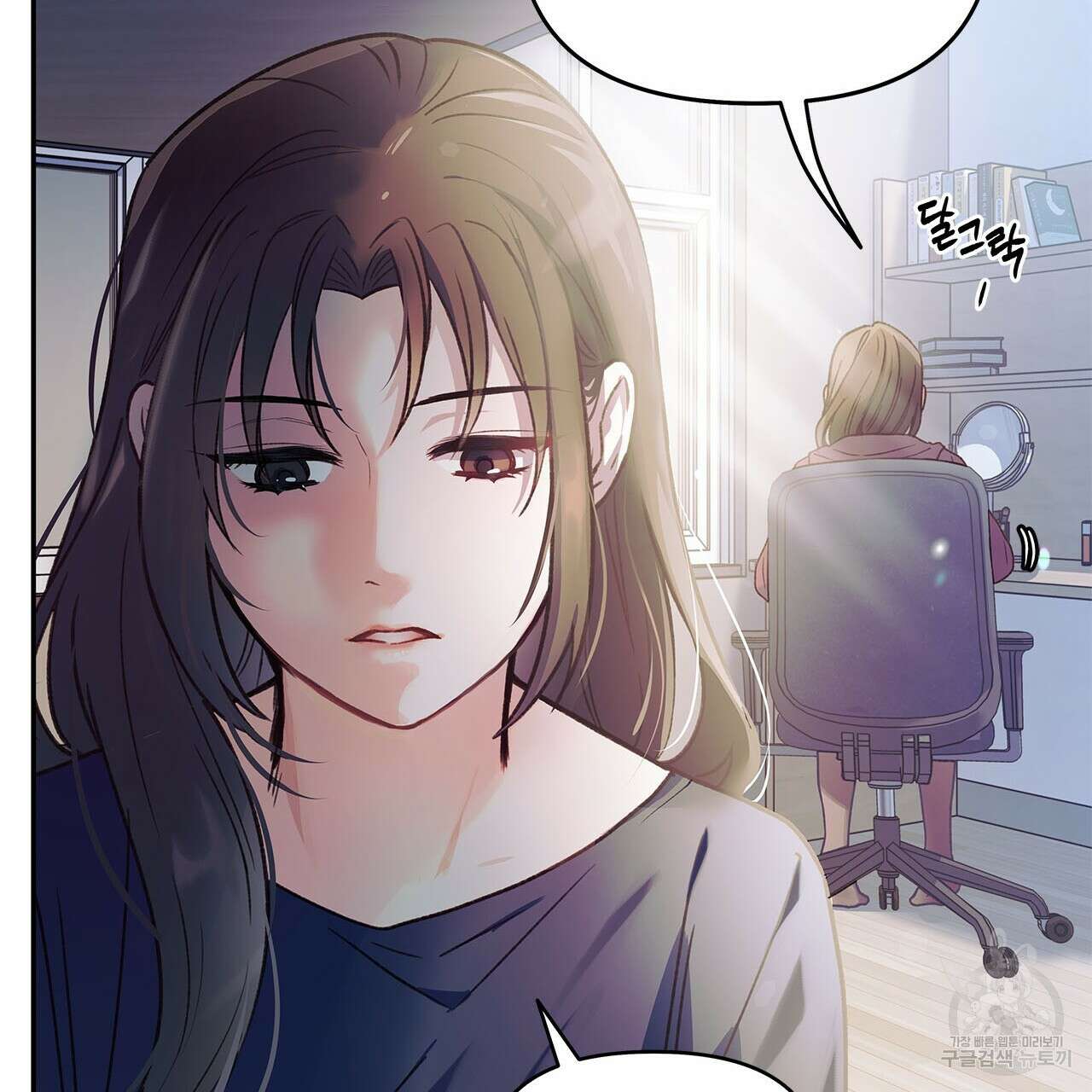 우리는 피터팬을 부른다 29화 25