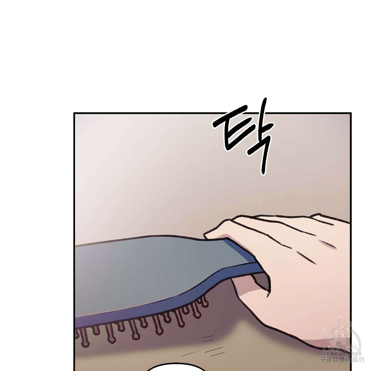 우리는 피터팬을 부른다 29화 29