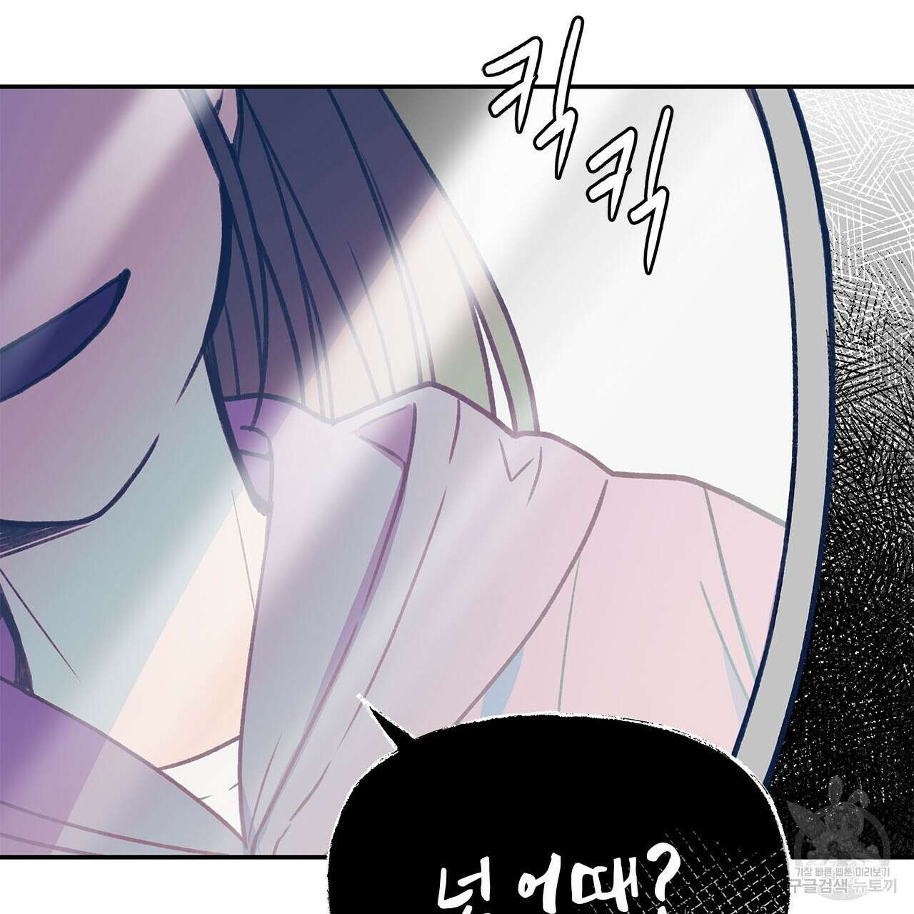 우리는 피터팬을 부른다 29화 35