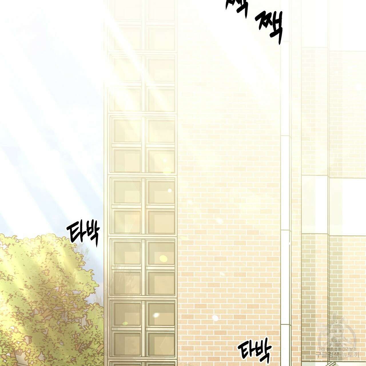 우리는 피터팬을 부른다 29화 74