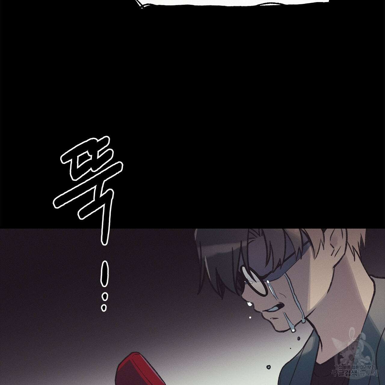 우리는 피터팬을 부른다 29화 113
