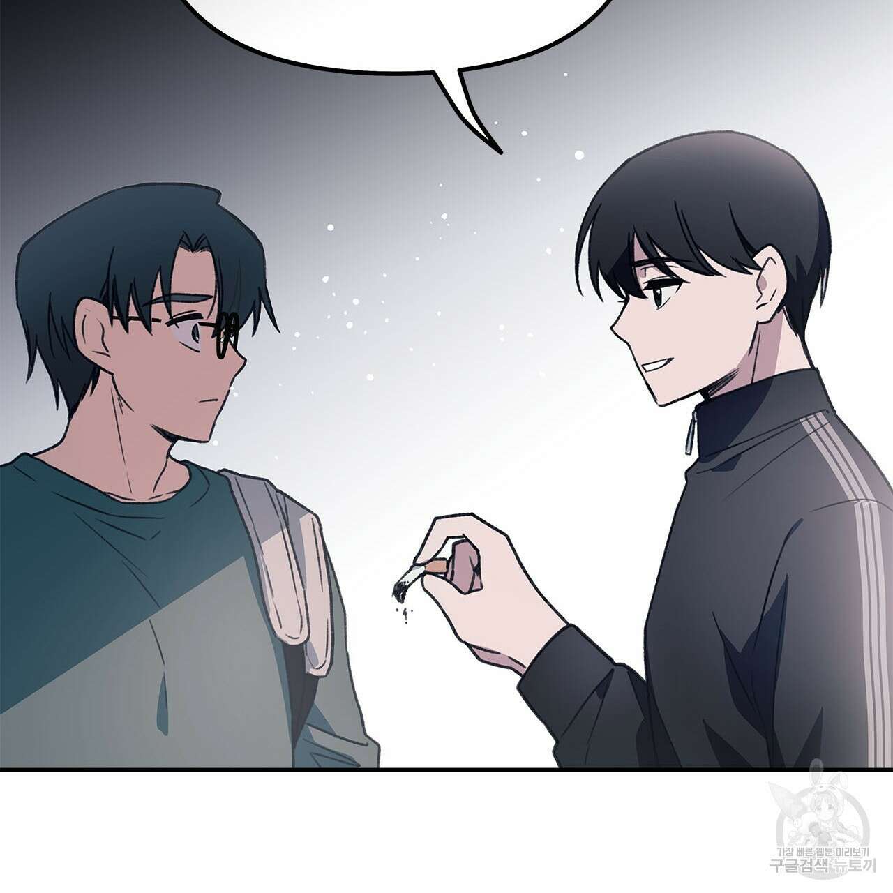 우리는 피터팬을 부른다 29화 134