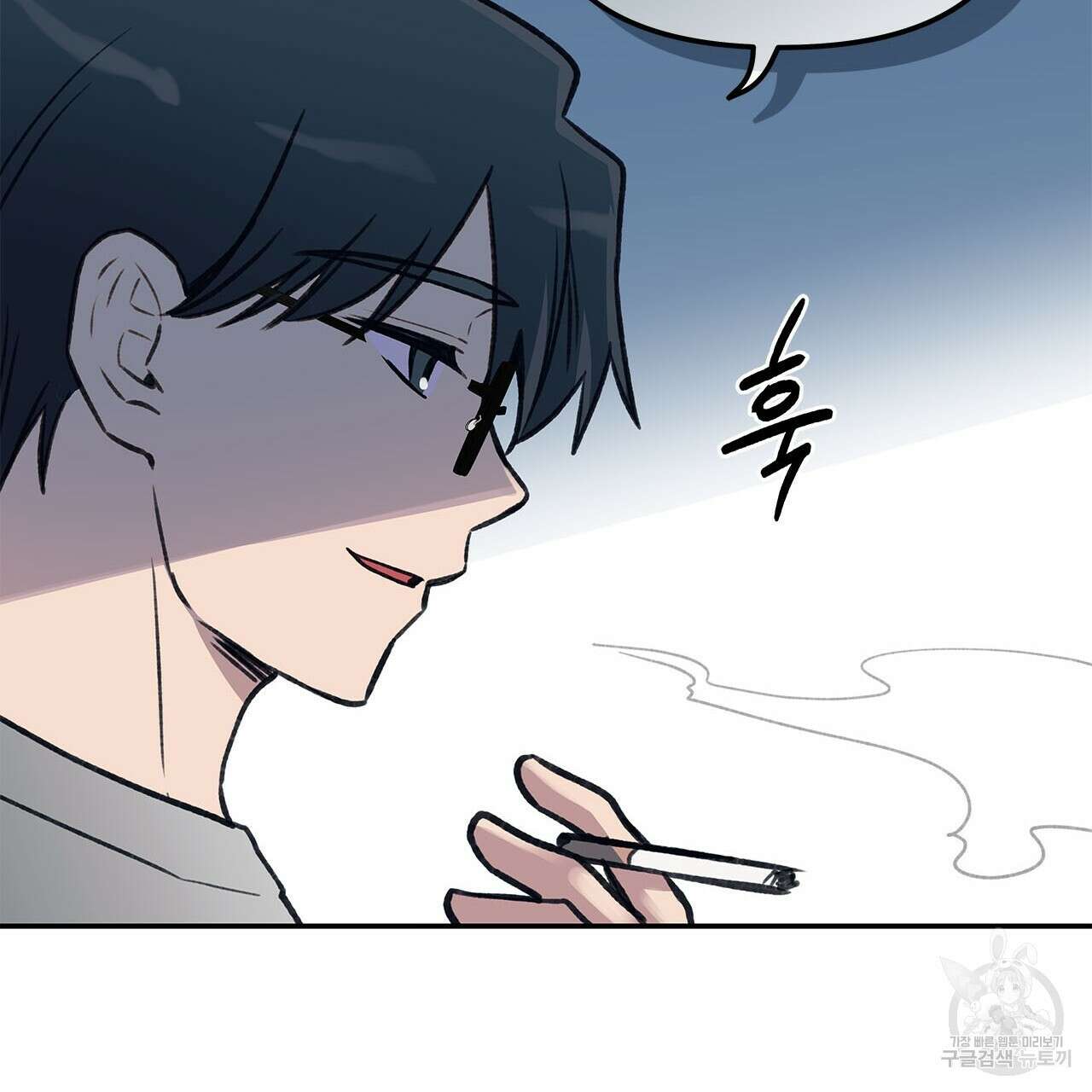 우리는 피터팬을 부른다 29화 146