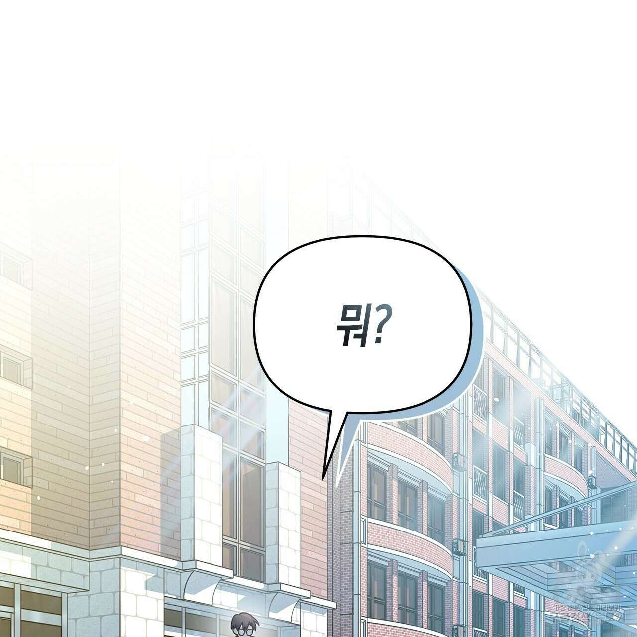 우리는 피터팬을 부른다 29화 200
