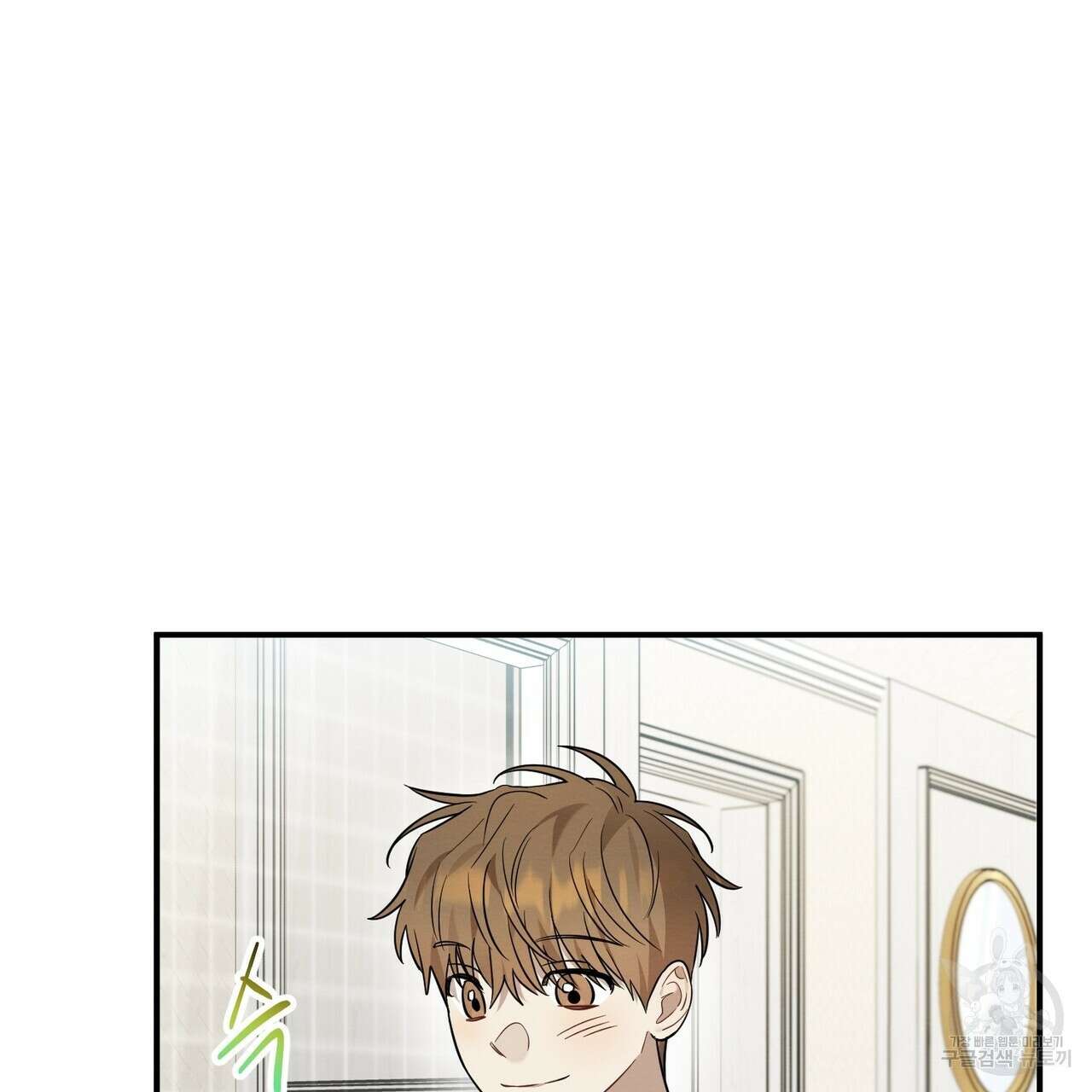 자두사탕러브 20화 5