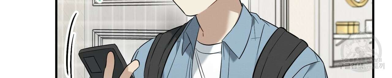 자두사탕러브 20화 6