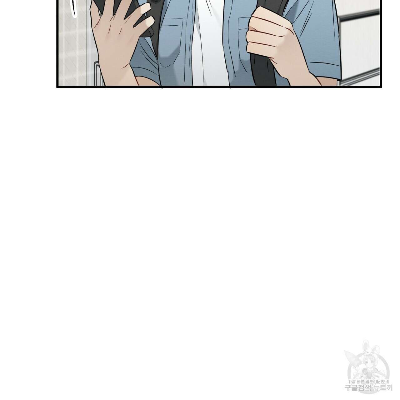 자두사탕러브 20화 7