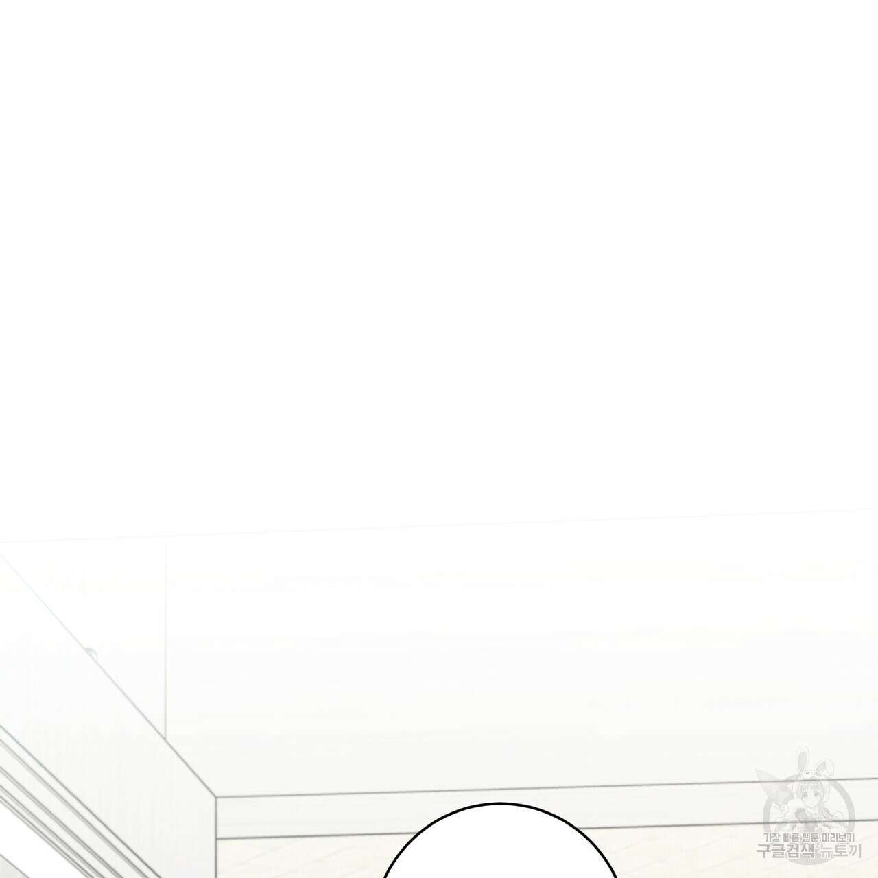 자두사탕러브 20화 25