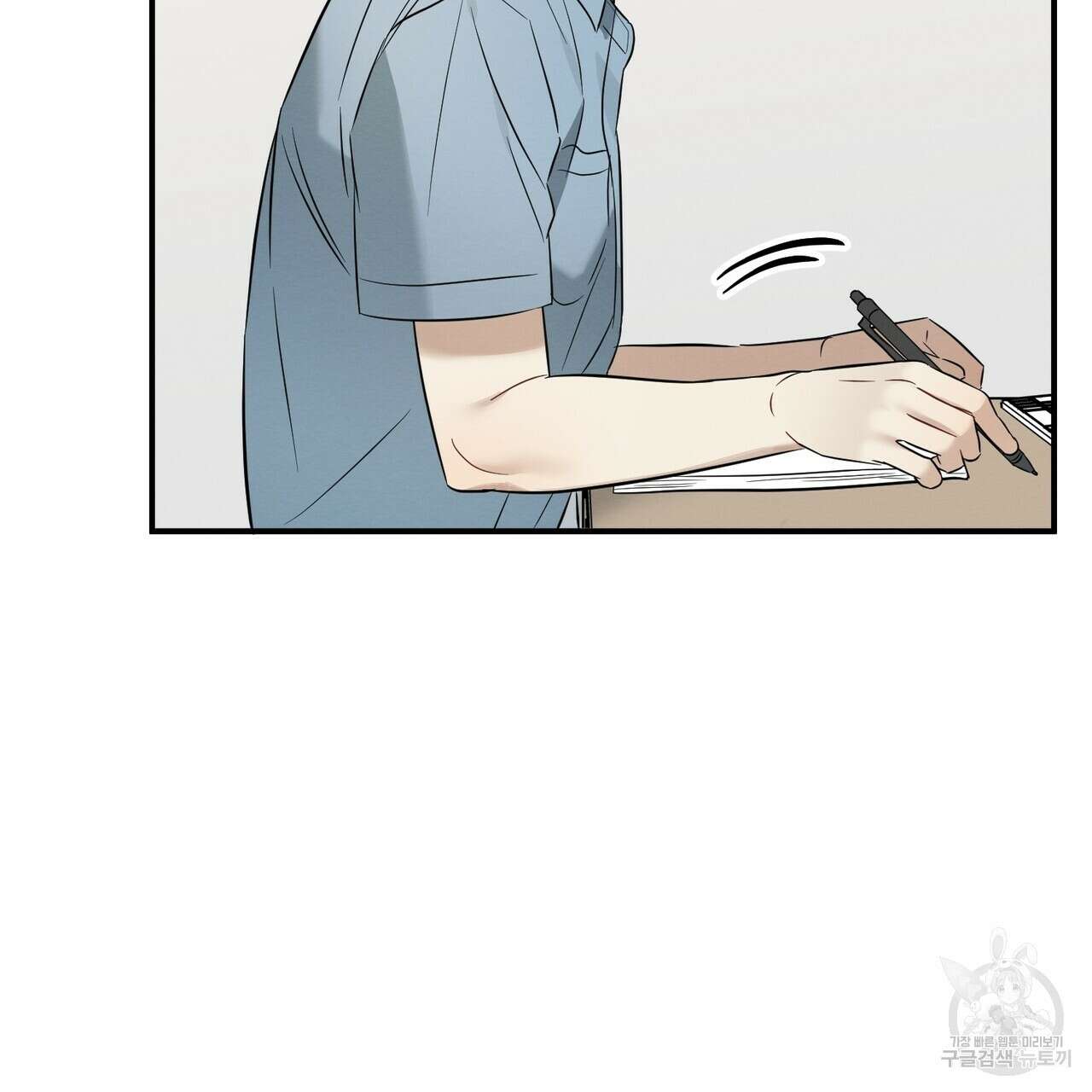 자두사탕러브 20화 41