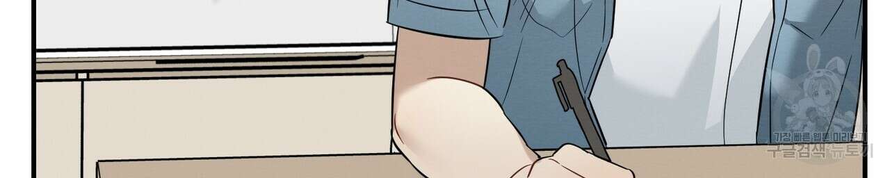 자두사탕러브 20화 44