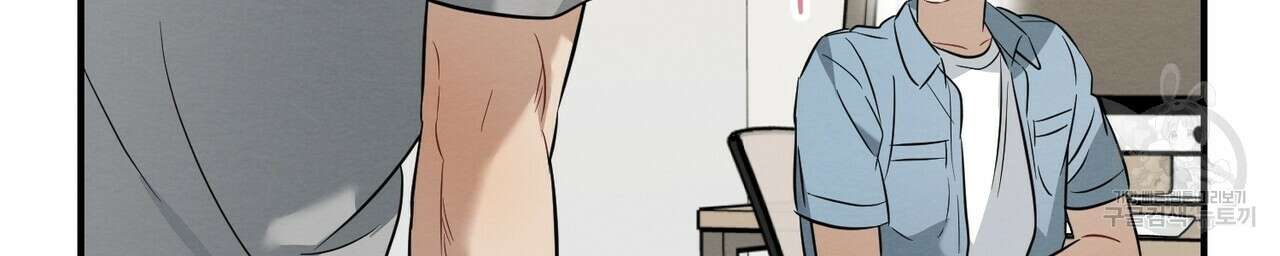 자두사탕러브 20화 60