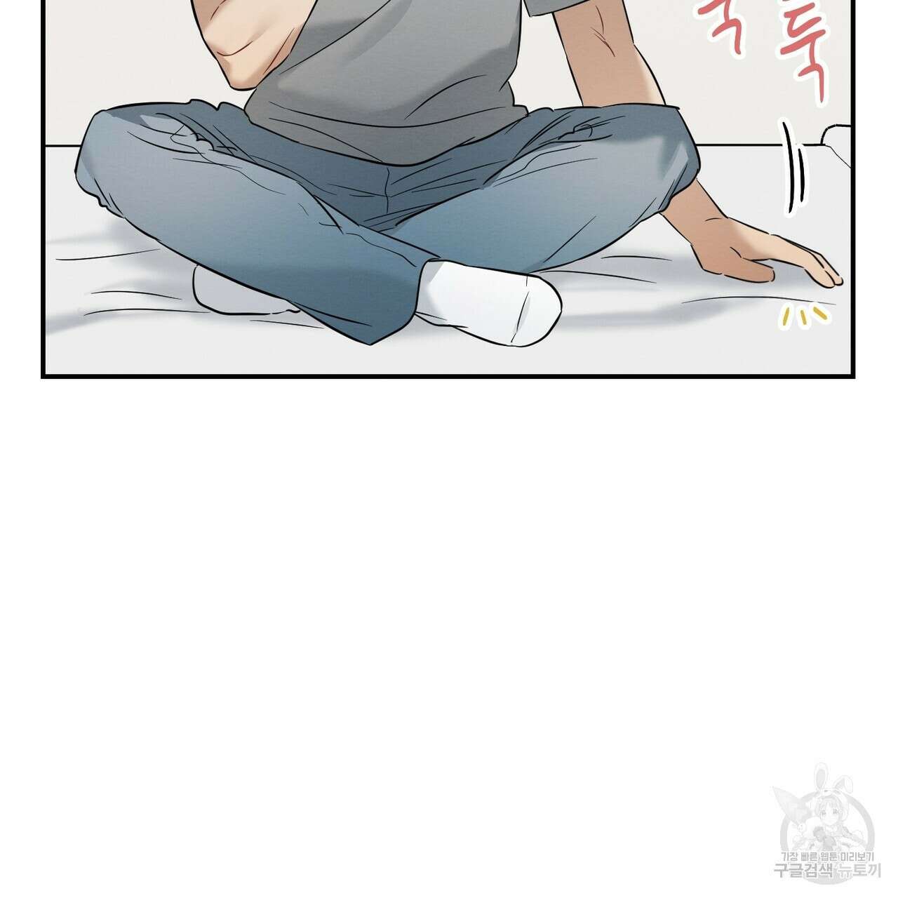 자두사탕러브 20화 77