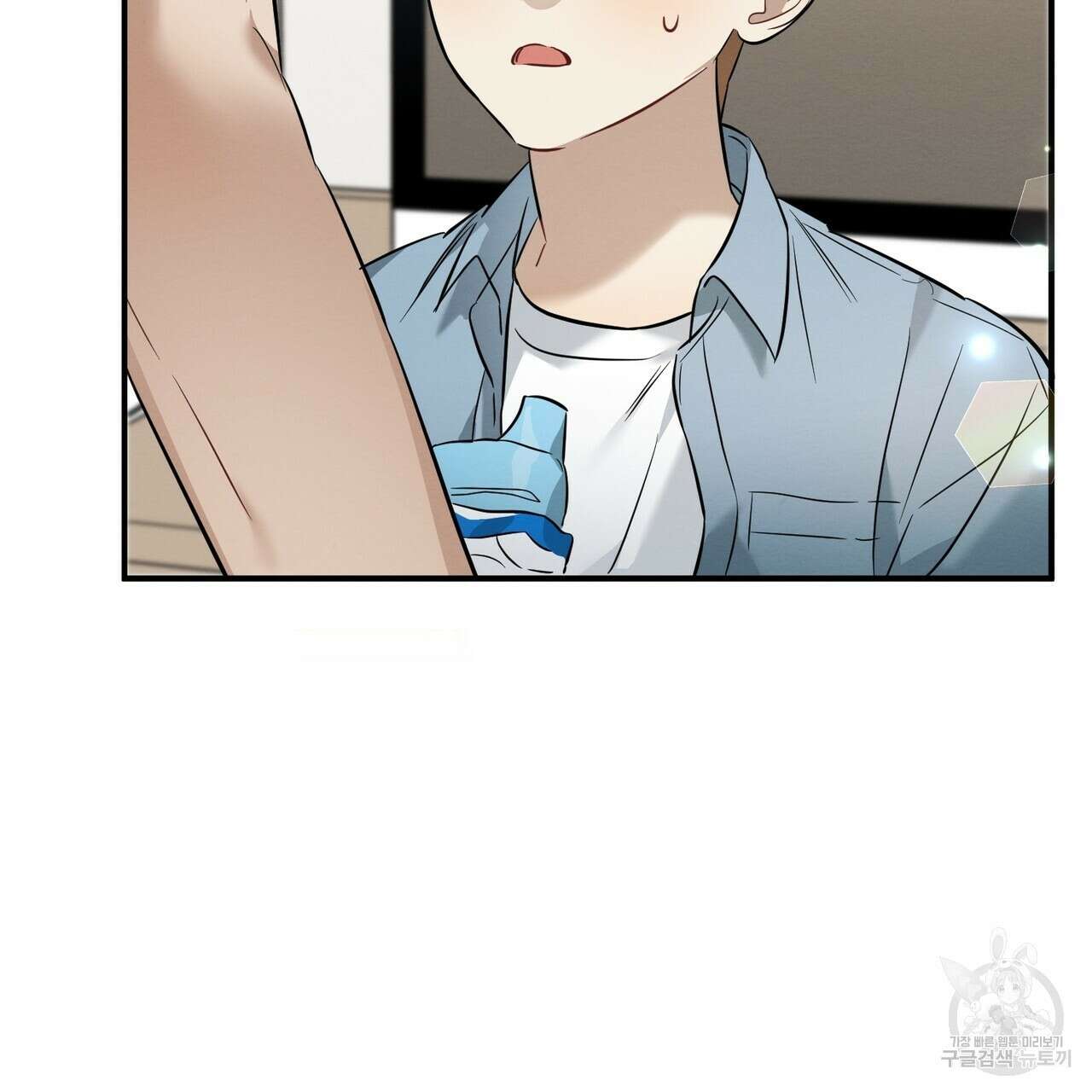 자두사탕러브 20화 83