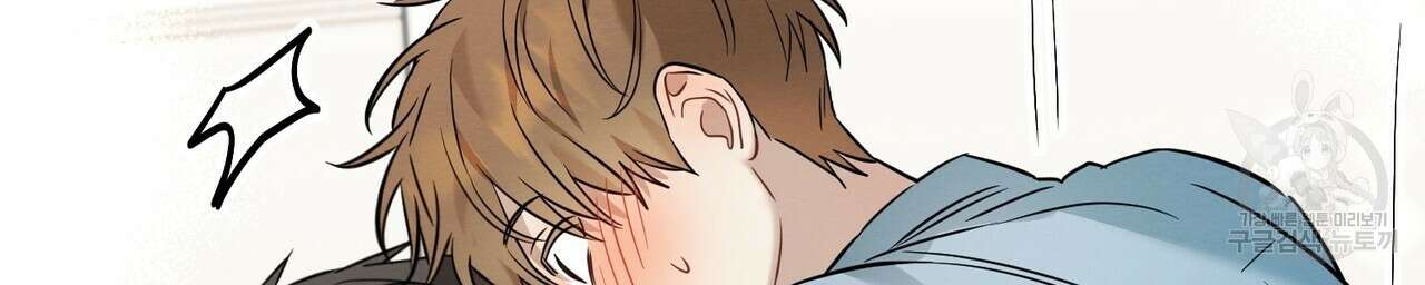 자두사탕러브 20화 86