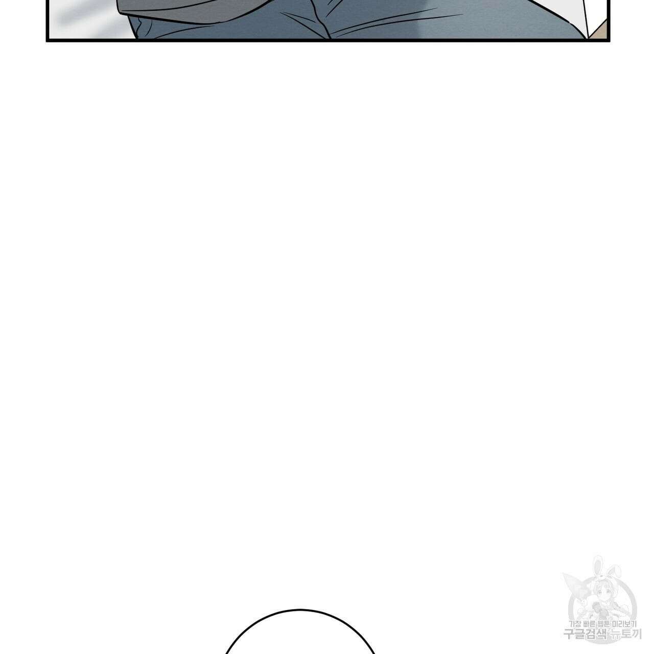자두사탕러브 20화 99