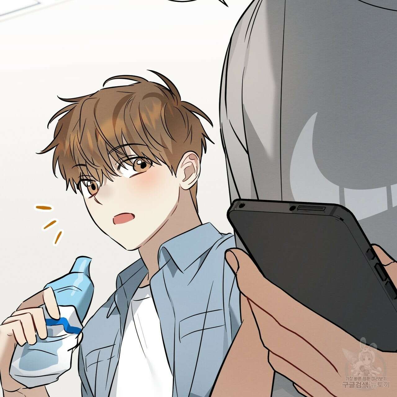 자두사탕러브 20화 101