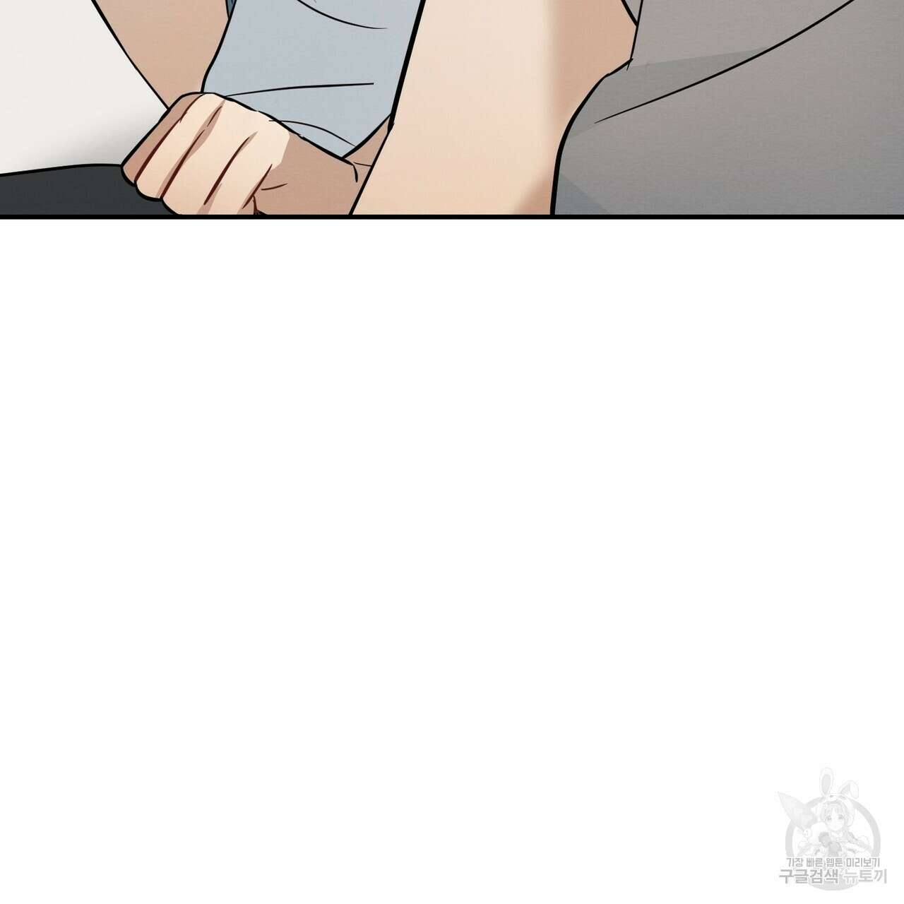 자두사탕러브 20화 103