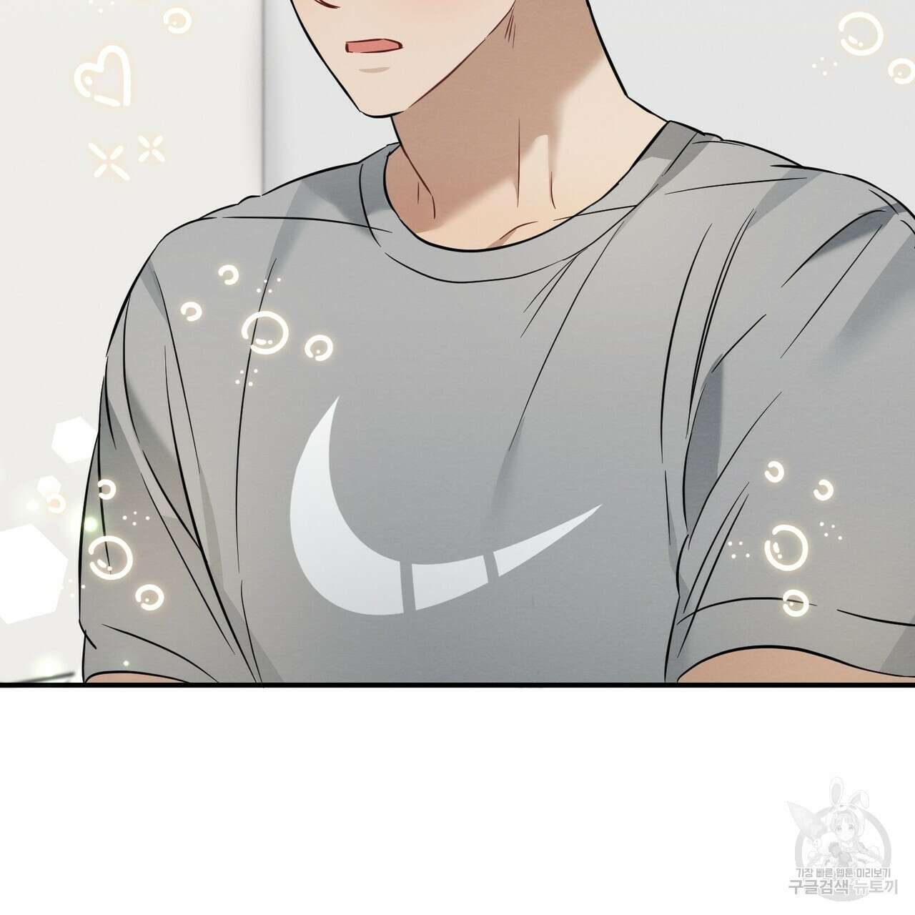 자두사탕러브 20화 129