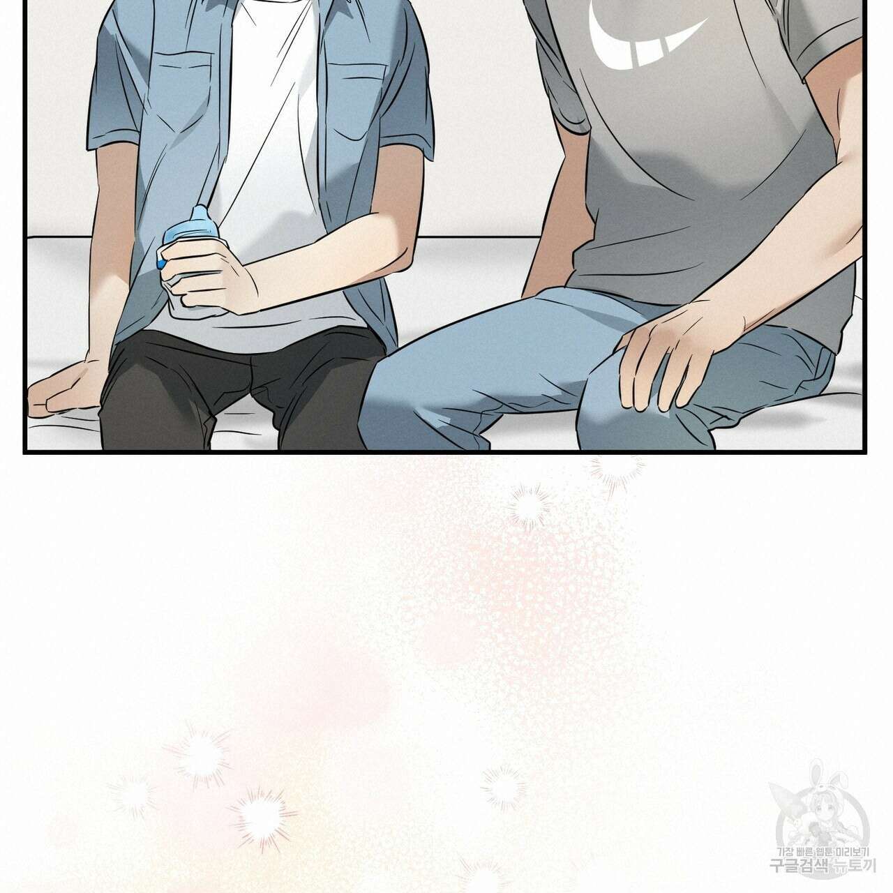자두사탕러브 20화 133