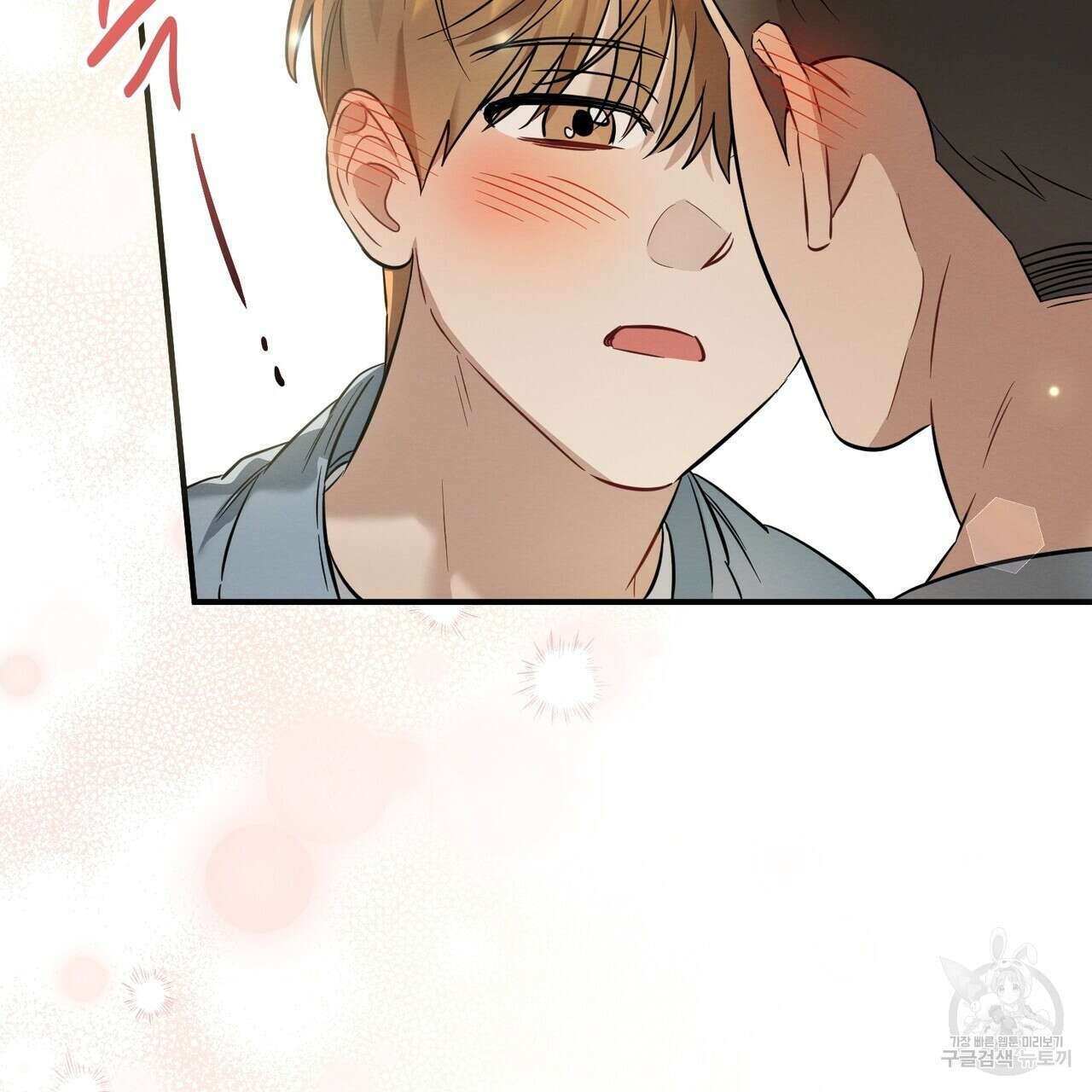 자두사탕러브 20화 135