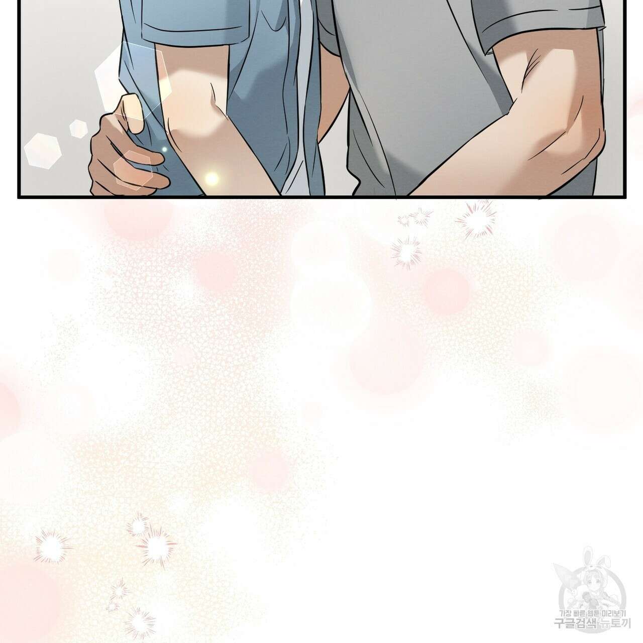 자두사탕러브 20화 139