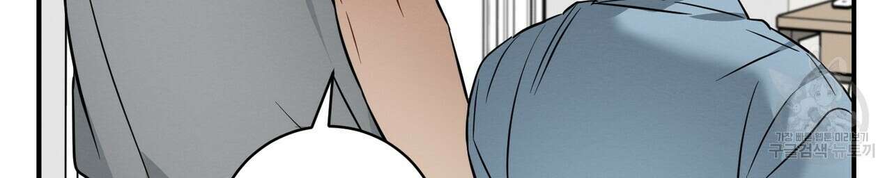 자두사탕러브 20화 168