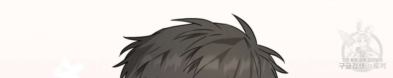 자두사탕러브 20화 180