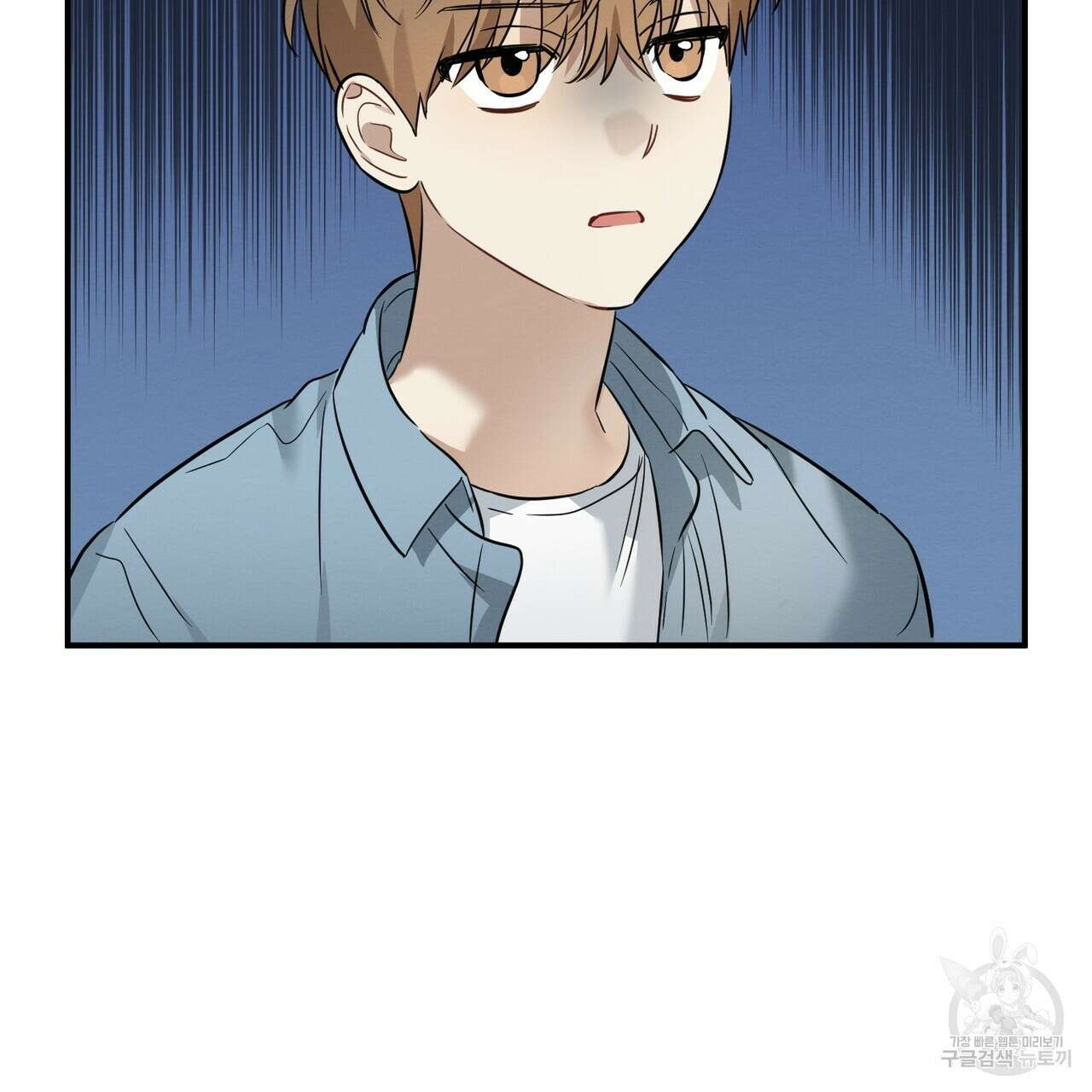 자두사탕러브 20화 185