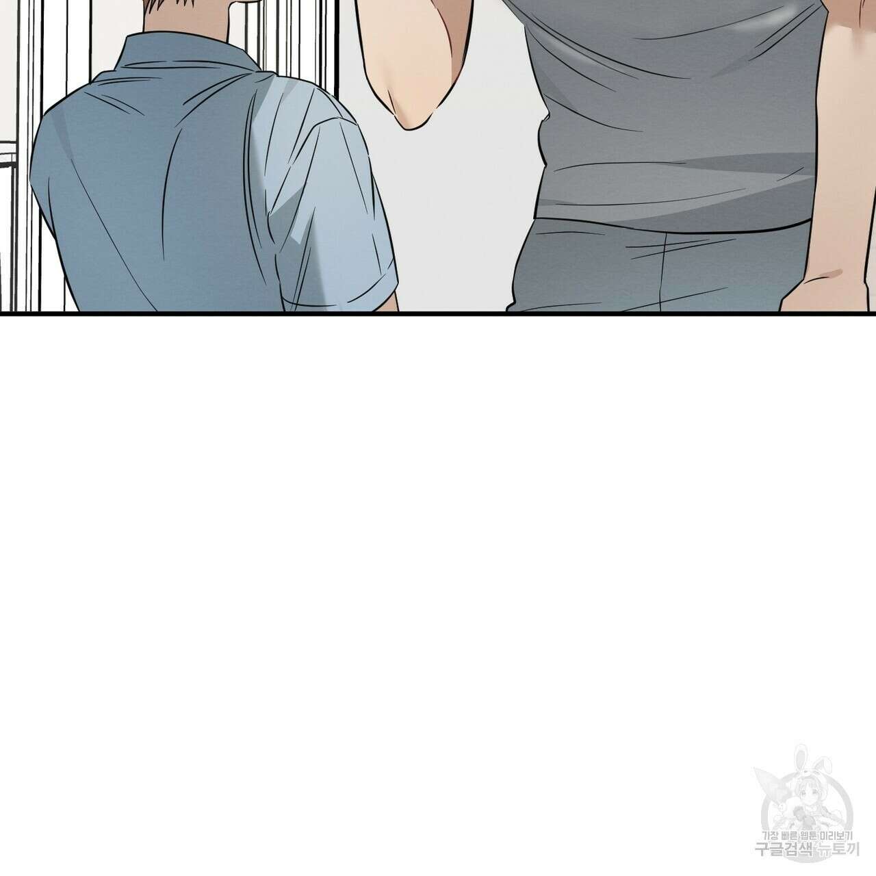자두사탕러브 20화 189