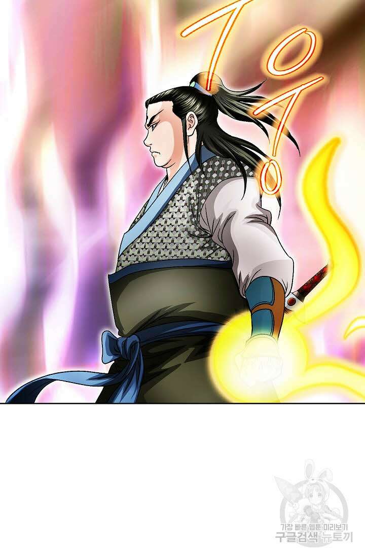 위사무적 11화 7